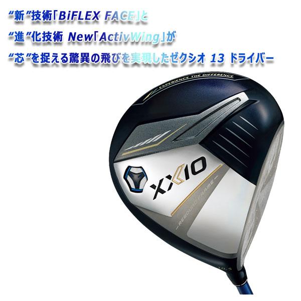 ゼクシオ イレブン ゼクシオ13 ネイビー ドライバー Dunlop ダンロップ