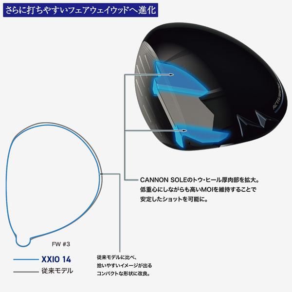 XXIO ゼクシオ 14 フェアウエイウッド XXIO14 MP1400 ゴルフクラブ