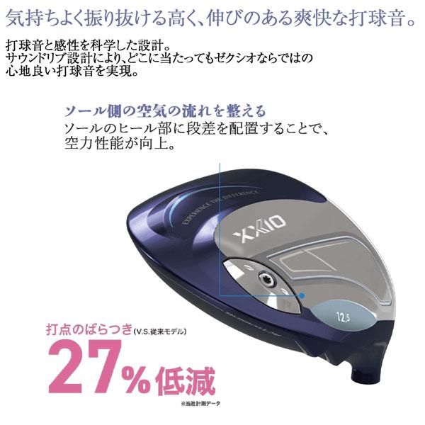 XXIO ゼクシオ14 レディース ブルードライバー XXIO14 MP1400 女性用