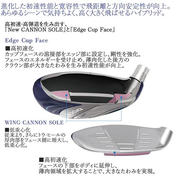 XXIO ゼクシオ14 レディース ブルー ハイブリッド XXIO14 MP1400 女性