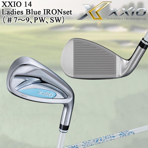 ゼクシオmp1400レディースブルーセット XXIO ゼクシオ14 レディース ブルー アイアンセット XXIO14 MP1400