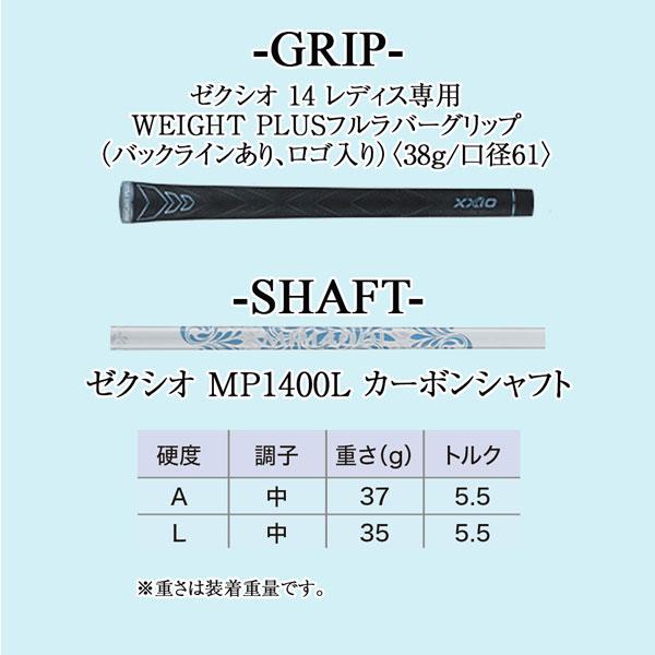 XXIO ゼクシオ14 レディース ブルー アイアンセット XXIO14 MP1400