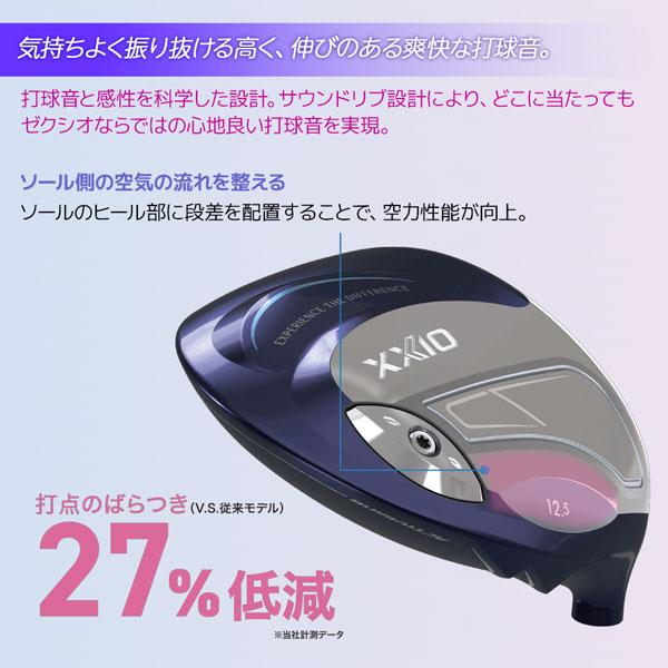 XXIO ゼクシオ14 レディース ホワイトドライバー XXIO14 MP1400 女性用