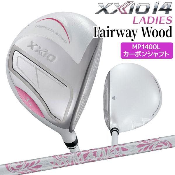 ゼクシオ14 レディース ホワイト フェアウエイウッド XXIO14　MP1400 女性用 ゴルフクラブFW_6