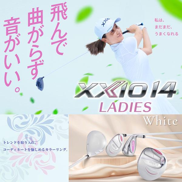ゼクシオ14 レディース ホワイト フェアウエイウッド XXIO14　MP1400 女性用 ゴルフクラブFW_8