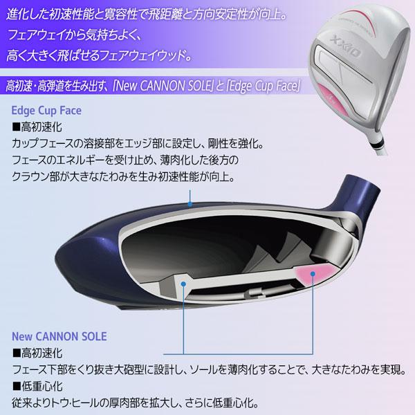XXIO ゼクシオ14 レディース ホワイト フェアウエイウッド XXIO14