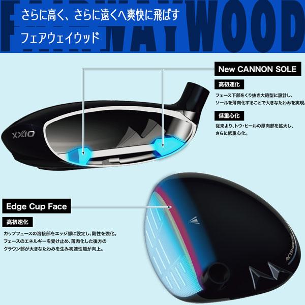 XXIO ゼクシオ14 フェアウエイウッド XXIO14 MP1400 ゴルフクラブ