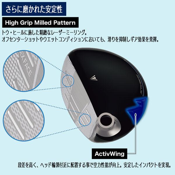 ゼクシオ14 フェアウエイウッド XXIO14 MP1400 ゴルフクラブの画像