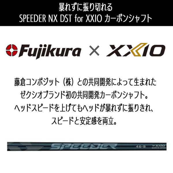 ゼクシオ14 フェアウエイウッド XXIO14 MP1400 ゴルフクラブの画像