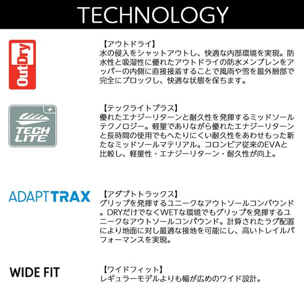 登山靴 コロンビア Columbia SABER V MID OUTDRY WIDE セイバー ファイブ ミッド アウトドライ ワイド 登山靴 トレッキングシューズ | Columbia | 19