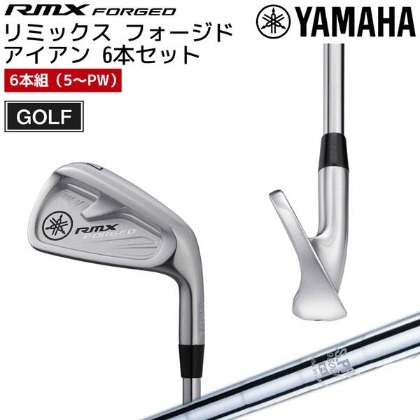 YAMAHA ヤマハ RMX FORGED フォージドアイアンセット 6本組（5