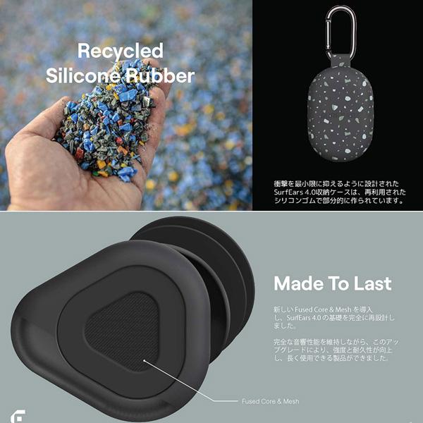 耳栓 サーフイヤーズ SURFEARS 4.0 サーフィン専用耳栓 サーファーズ