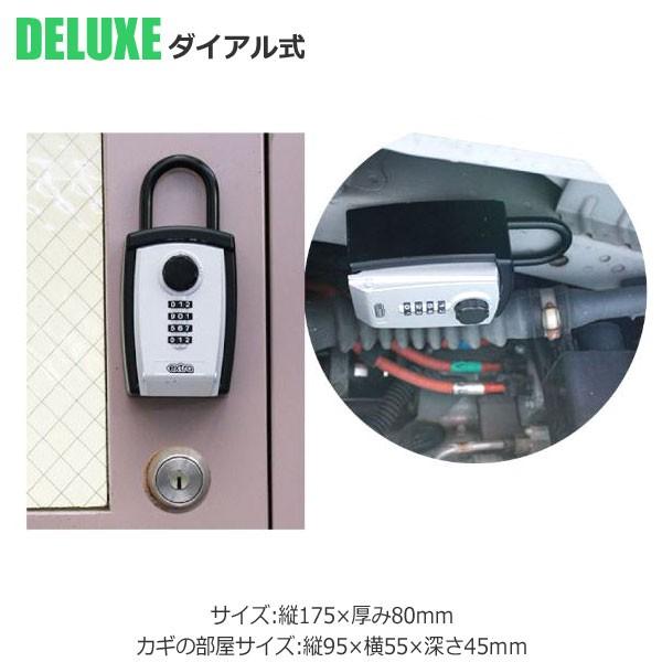 EXTRA SURFERS SECURITY CAR KEY BOX DELUXE セキュリティー キーボックス ダイアル式 エクストラ z