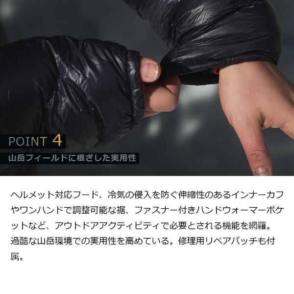 スポルティバ ルミナ２００ダウンジャケット LA SPORTIVA LUMINA 200 DOWN JKT 日本正規品 メンズ ダウンジャケット 山専 | LA SPORTIVA | 11