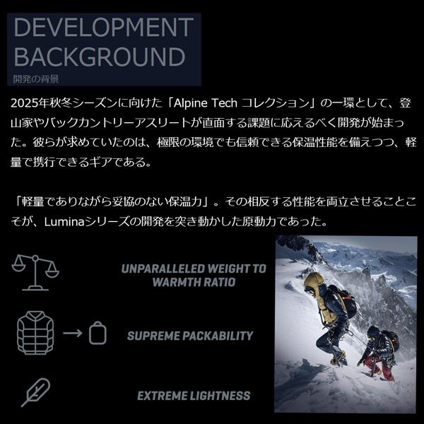 スポルティバ ルミナ２００ダウンジャケット LA SPORTIVA LUMINA 200 DOWN JKT 日本正規品 メンズ ダウンジャケット 山専 | LA SPORTIVA | 07
