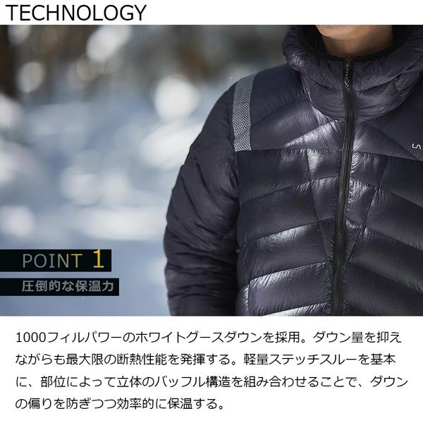 スポルティバ ルミナ２００ダウンジャケット LA SPORTIVA LUMINA 200 DOWN JKT 日本正規品 メンズ ダウンジャケット 山専 | LA SPORTIVA | 08