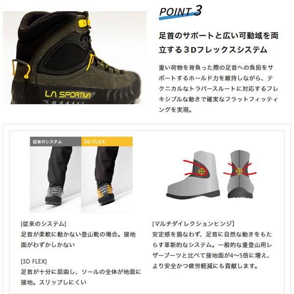 LA SPORTIVA（スポルティバ） ティーエックス5ゴアテックス LA