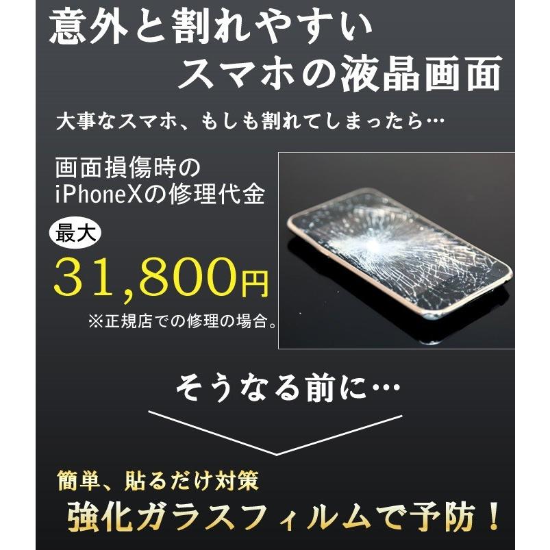 液晶画面保護 iPhone14 iPhone13 保護フィルム iPhone12 フィルム 14Pro 14 Plus iPhone 13 Pro 13mini ガラスフィルム 12Pro 12mini iPhone11 11 Pro |  | 01