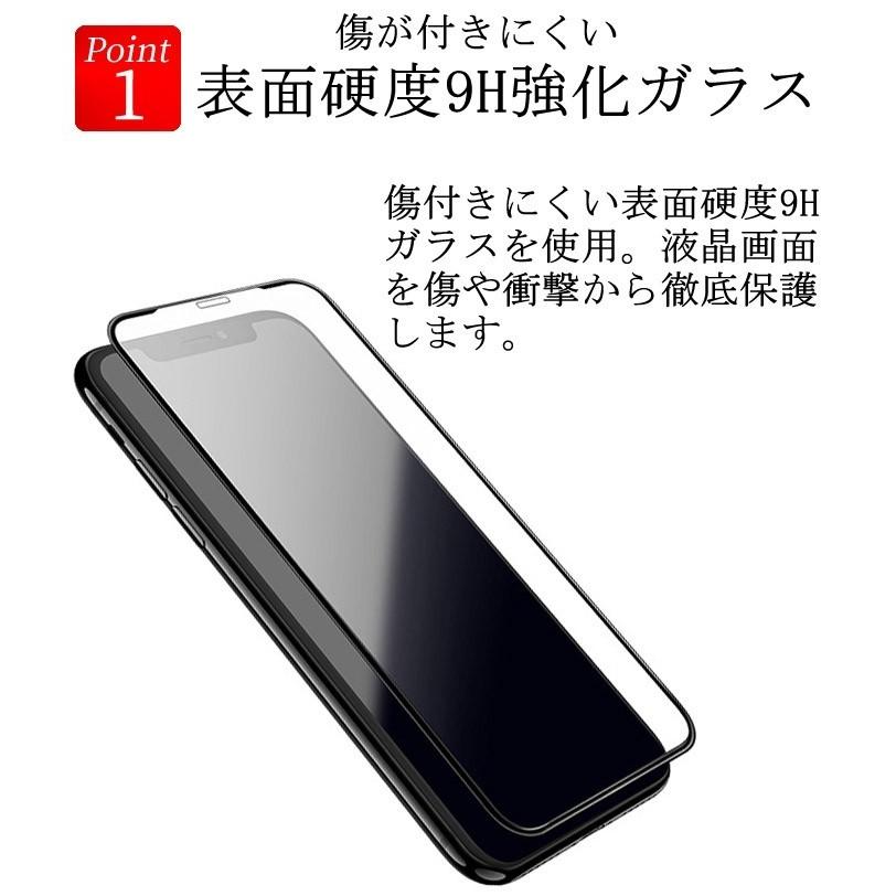 液晶画面保護 iPhone14 iPhone13 保護フィルム iPhone12 フィルム 14Pro 14 Plus iPhone 13 Pro 13mini ガラスフィルム 12Pro 12mini iPhone11 11 Pro |  | 02