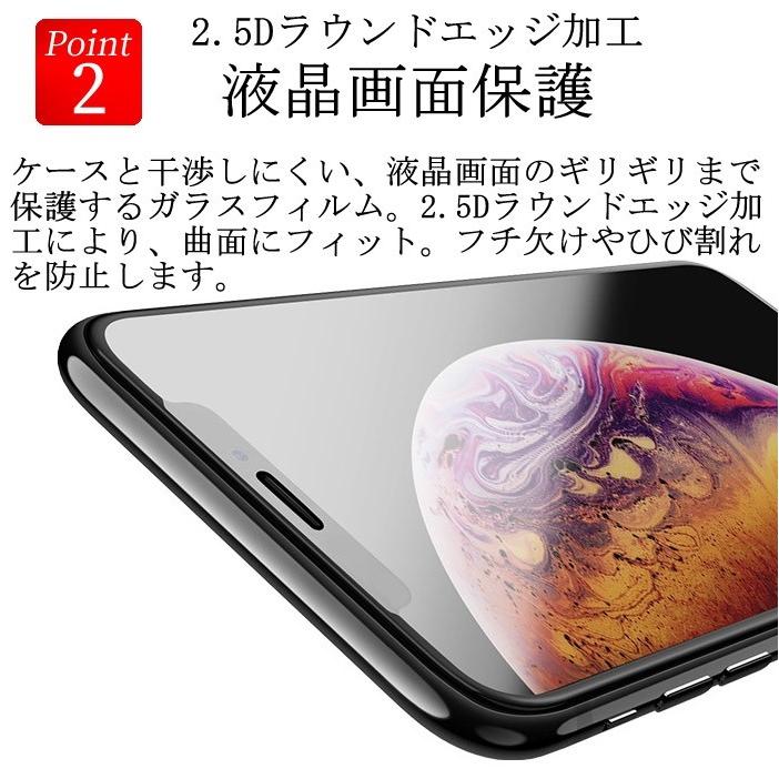 液晶画面保護 iPhone14 iPhone13 保護フィルム iPhone12 フィルム 14Pro 14 Plus iPhone 13 Pro 13mini ガラスフィルム 12Pro 12mini iPhone11 11 Pro |  | 03