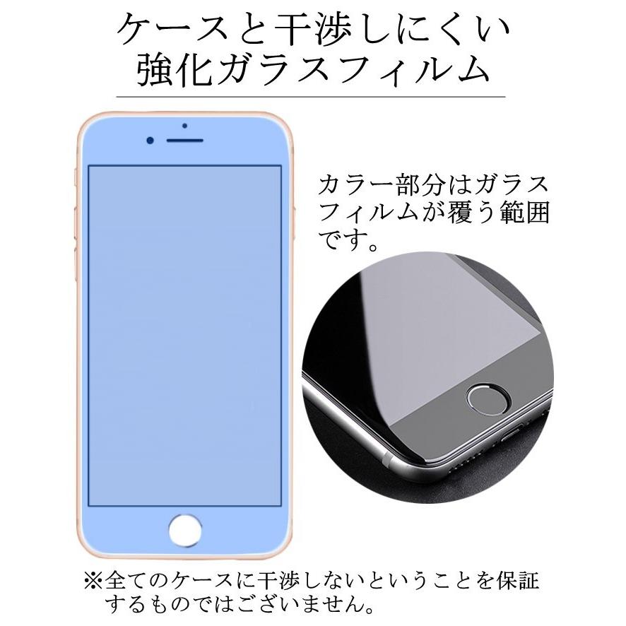 液晶画面保護 iPhone14 iPhone13 保護フィルム iPhone12 フィルム 14Pro 14 Plus iPhone 13 Pro 13mini ガラスフィルム 12Pro 12mini iPhone11 11 Pro |  | 04