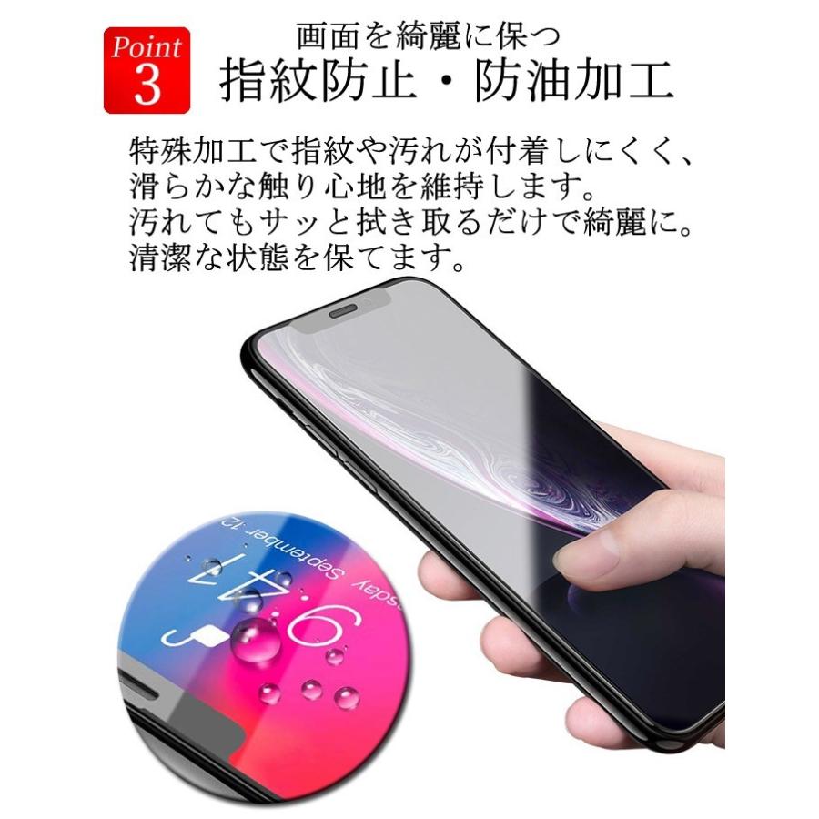 液晶画面保護 iPhone14 iPhone13 保護フィルム iPhone12 フィルム 14Pro 14 Plus iPhone 13 Pro 13mini ガラスフィルム 12Pro 12mini iPhone11 11 Pro |  | 05