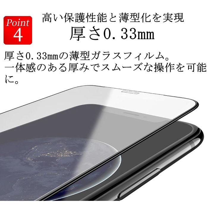 液晶画面保護 iPhone14 iPhone13 保護フィルム iPhone12 フィルム 14Pro 14 Plus iPhone 13 Pro 13mini ガラスフィルム 12Pro 12mini iPhone11 11 Pro |  | 06