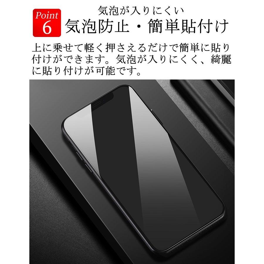 液晶画面保護 iPhone14 iPhone13 保護フィルム iPhone12 フィルム 14Pro 14 Plus iPhone 13 Pro 13mini ガラスフィルム 12Pro 12mini iPhone11 11 Pro |  | 08