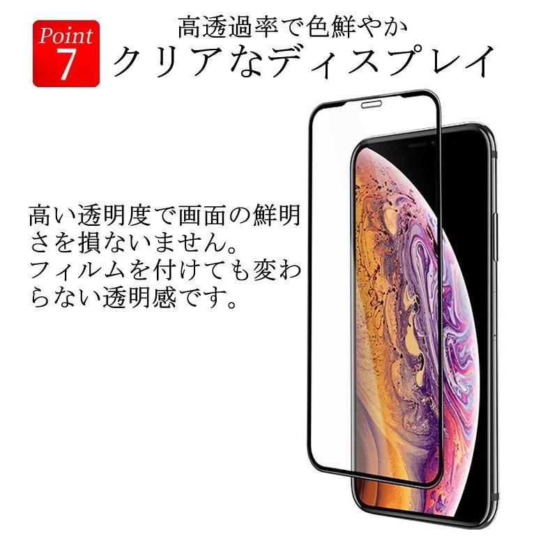 液晶画面保護 iPhone14 iPhone13 保護フィルム iPhone12 フィルム 14Pro 14 Plus iPhone 13 Pro 13mini ガラスフィルム 12Pro 12mini iPhone11 11 Pro |  | 09