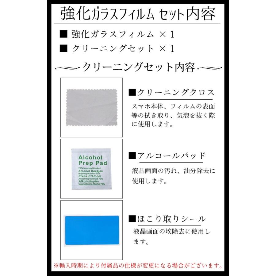 OPPO Reno7 A Reno9 Reno5 ガラスフィルム オッポ リノ7A リノ9A リノ