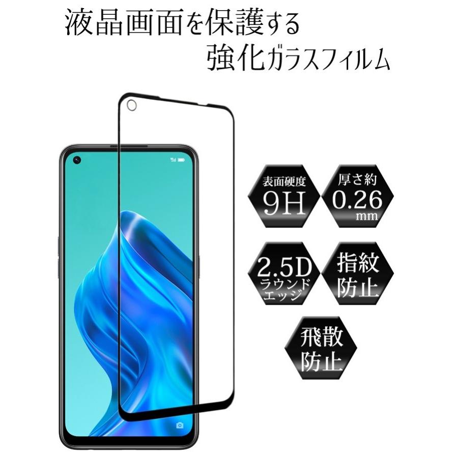 OPPO Reno7 A Reno9 Reno5 ガラスフィルム オッポ リノ7A リノ9A リノ