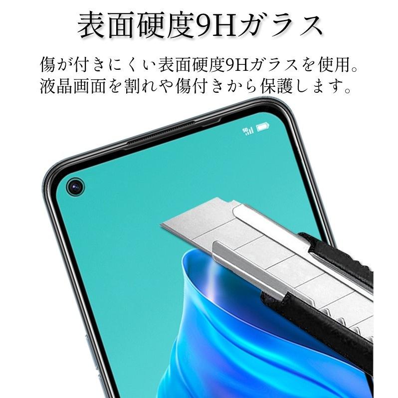 oppo reno 7a本体 箱付き・未使用ガラスフィル厶付き OPPO Reno7 A Reno9 Reno5 ガラスフィルム オッポ リノ7A リノ9A リノ
