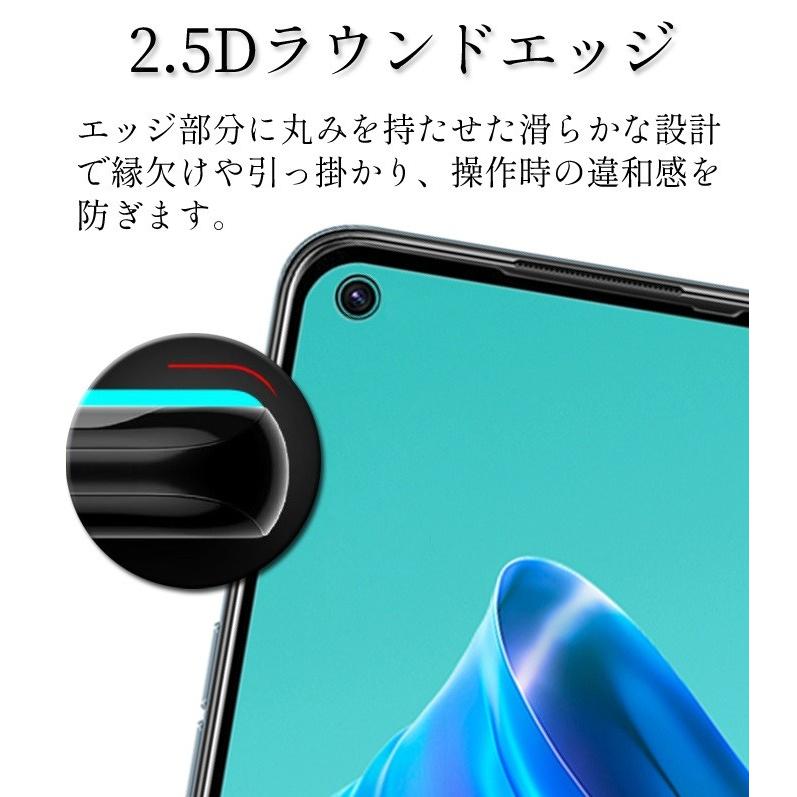 OPPO Reno7 A Reno9 Reno5 ガラスフィルム オッポ リノ7A リノ9A リノ