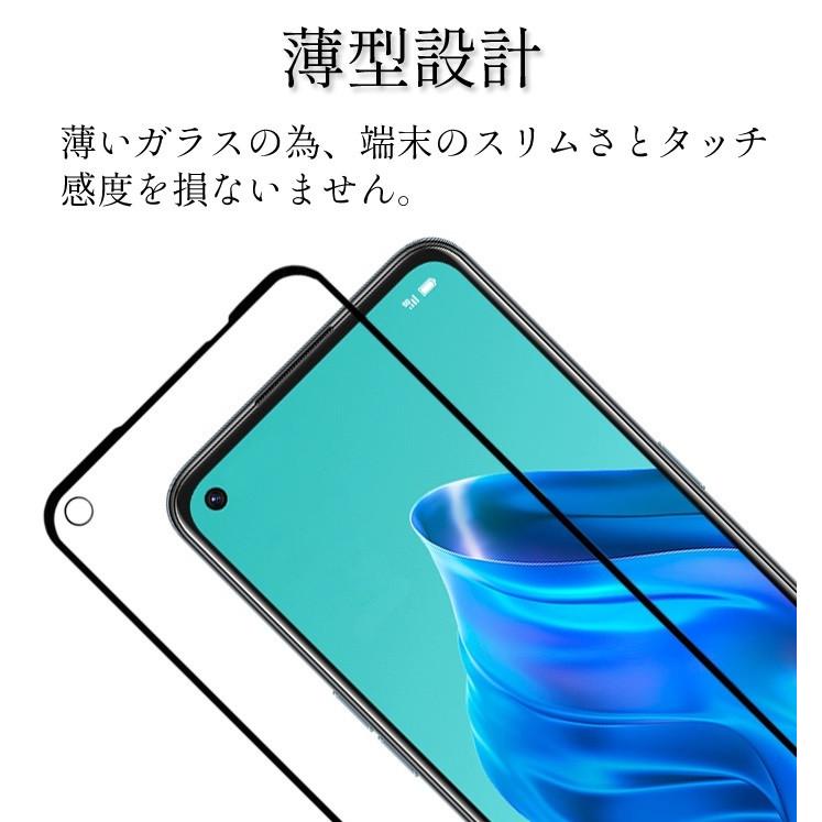 OPPO Reno7 A Reno9 Reno5 ガラスフィルム オッポ リノ7A リノ9A リノ
