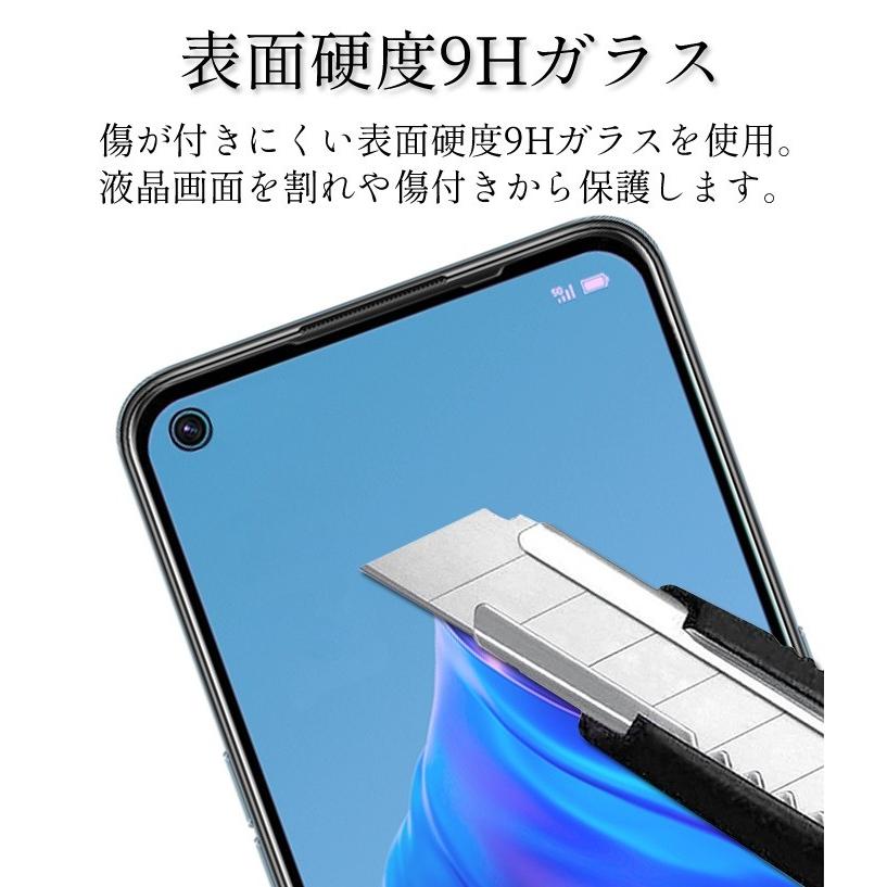 ブルーライトカット OPPO Reno7 A Reno9 Reno5 フィルム ガラス