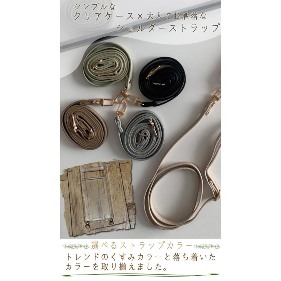 スマホショルダー Google Pixel 9a ケース 8a 7a ショルダー 8 6a 8Pro