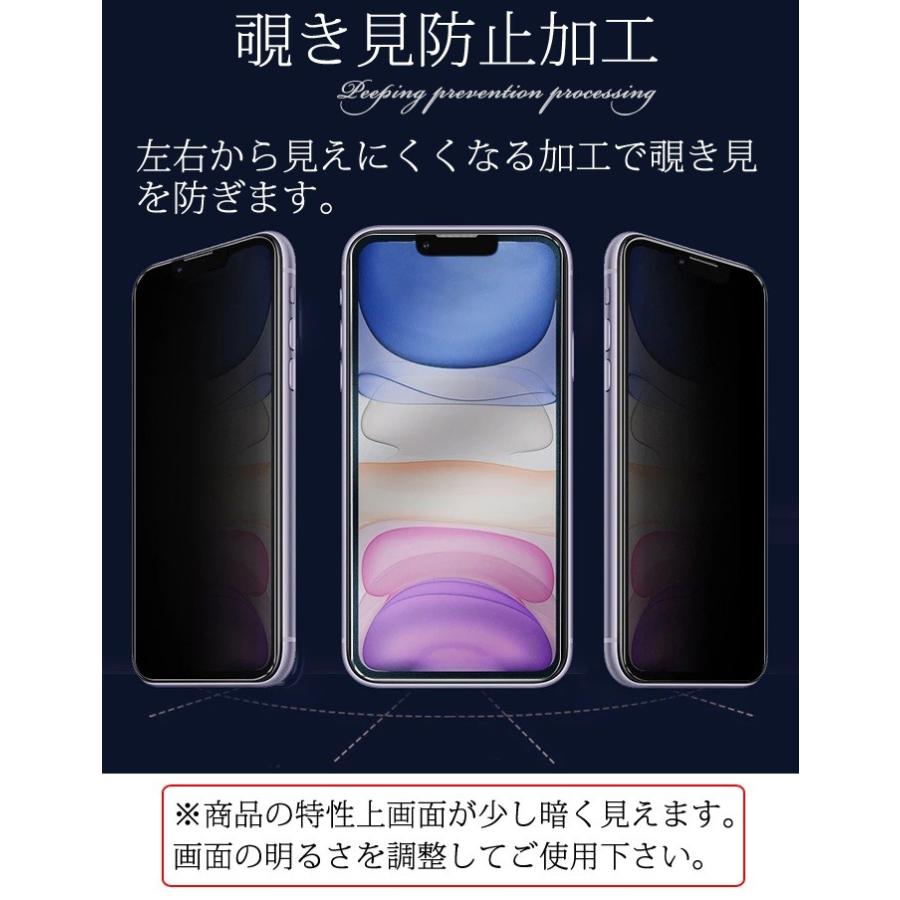 非光沢 覗き見防止 iPhone17 フィルム iPhone16 iPhone17Pro iPhone15 保護フィルム iPhone14 iPhone13 ガラスフィルム iPhone 14 Pro 13 mini アンチグレア |  | 03