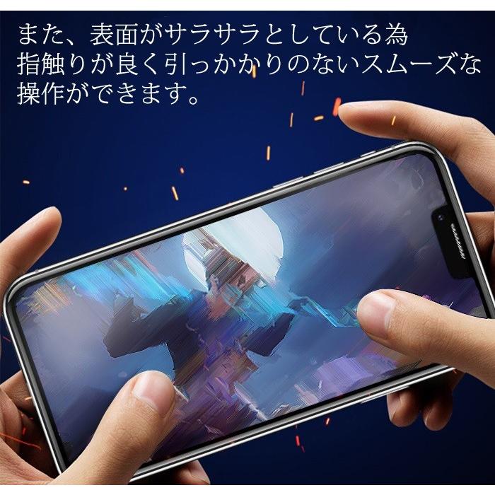 非光沢 覗き見防止 iPhone17 フィルム iPhone16 iPhone17Pro iPhone15 保護フィルム iPhone14 iPhone13 ガラスフィルム iPhone 14 Pro 13 mini アンチグレア |  | 05
