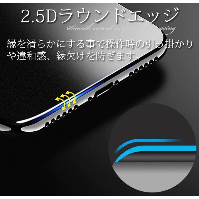 非光沢 覗き見防止 iPhone17 フィルム iPhone16 iPhone17Pro iPhone15 保護フィルム iPhone14 iPhone13 ガラスフィルム iPhone 14 Pro 13 mini アンチグレア |  | 08