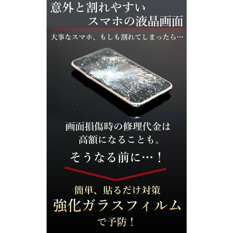 フチが割れない 覗見防止 iPhone15 フィルム iPhone 15 Pro iPhone14 iPhone13 保護フィルム ガラスフィルム 14 Pro Max スマホフィルム 覗見防止フィルム |  | 01