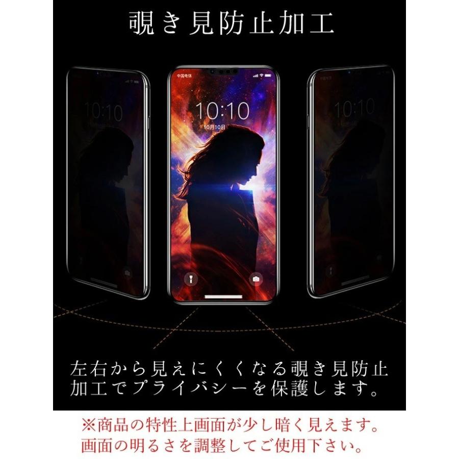 フチが割れない 覗見防止 iPhone15 フィルム iPhone 15 Pro iPhone14 iPhone13 保護フィルム ガラスフィルム 14 Pro Max スマホフィルム 覗見防止フィルム |  | 03