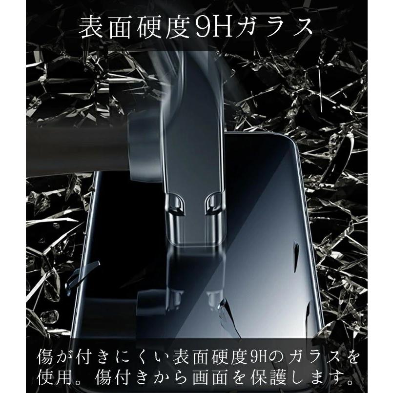 フチが割れない 覗見防止 iPhone15 フィルム iPhone 15 Pro iPhone14 iPhone13 保護フィルム ガラスフィルム 14 Pro Max スマホフィルム 覗見防止フィルム |  | 04