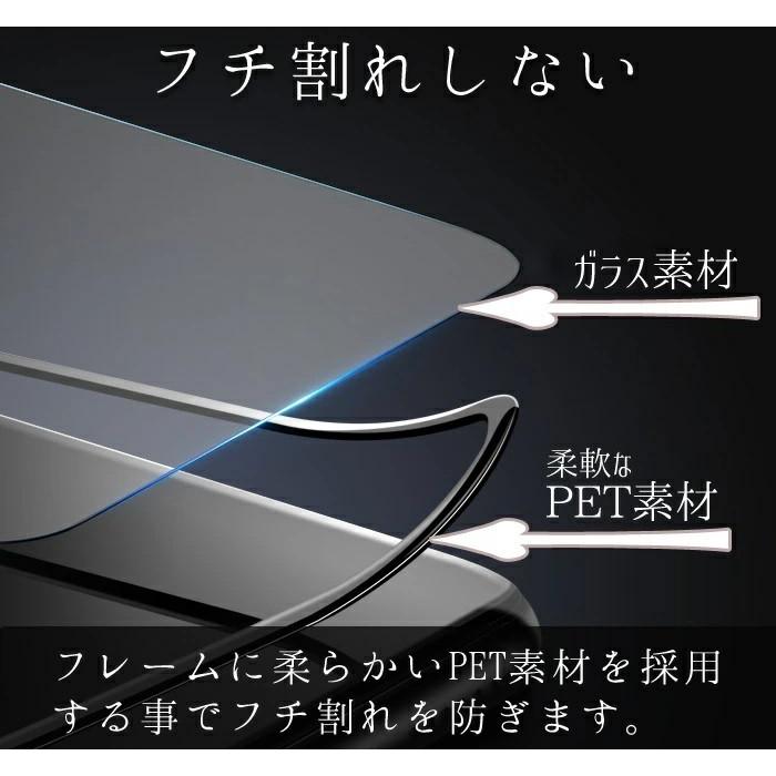 フチが割れない 覗見防止 iPhone15 フィルム iPhone 15 Pro iPhone14 iPhone13 保護フィルム ガラスフィルム 14 Pro Max スマホフィルム 覗見防止フィルム |  | 05
