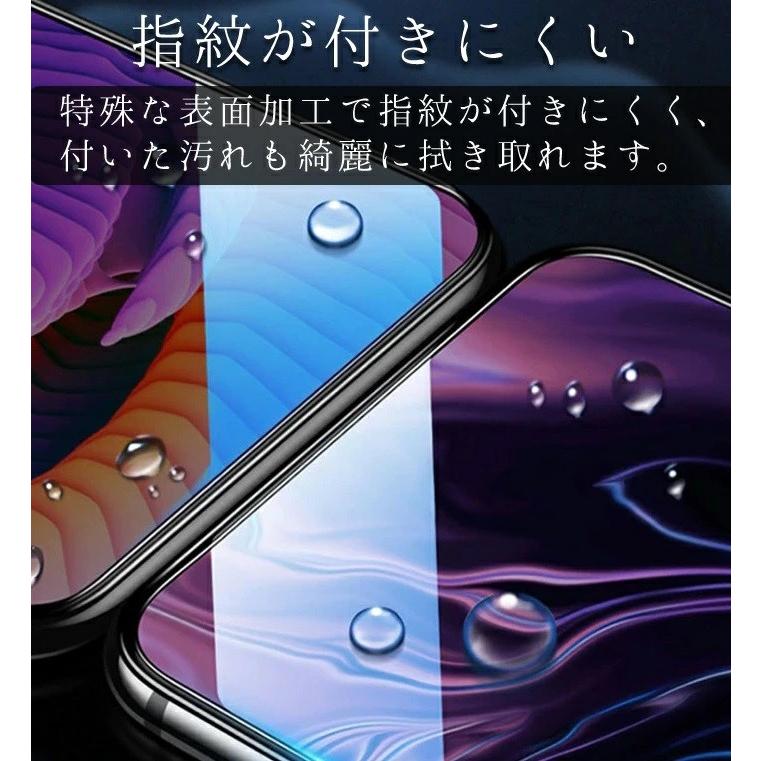 フチが割れない 覗見防止 iPhone15 フィルム iPhone 15 Pro iPhone14 iPhone13 保護フィルム ガラスフィルム 14 Pro Max スマホフィルム 覗見防止フィルム |  | 06