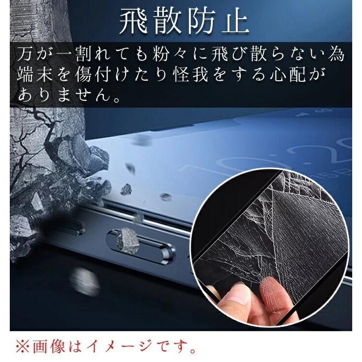 フチが割れない 覗見防止 iPhone15 フィルム iPhone 15 Pro iPhone14 iPhone13 保護フィルム ガラスフィルム 14 Pro Max スマホフィルム 覗見防止フィルム |  | 07