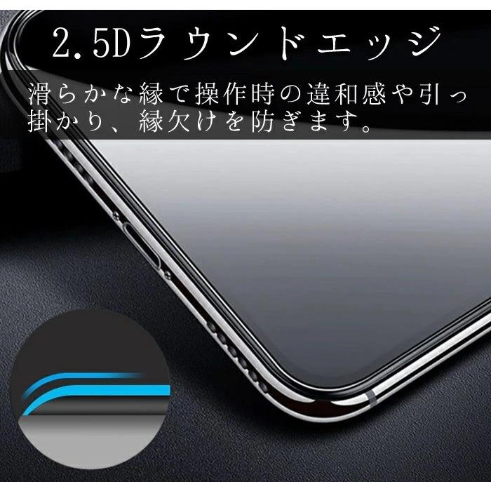 フチが割れない 覗見防止 iPhone15 フィルム iPhone 15 Pro iPhone14 iPhone13 保護フィルム ガラスフィルム 14 Pro Max スマホフィルム 覗見防止フィルム |  | 08