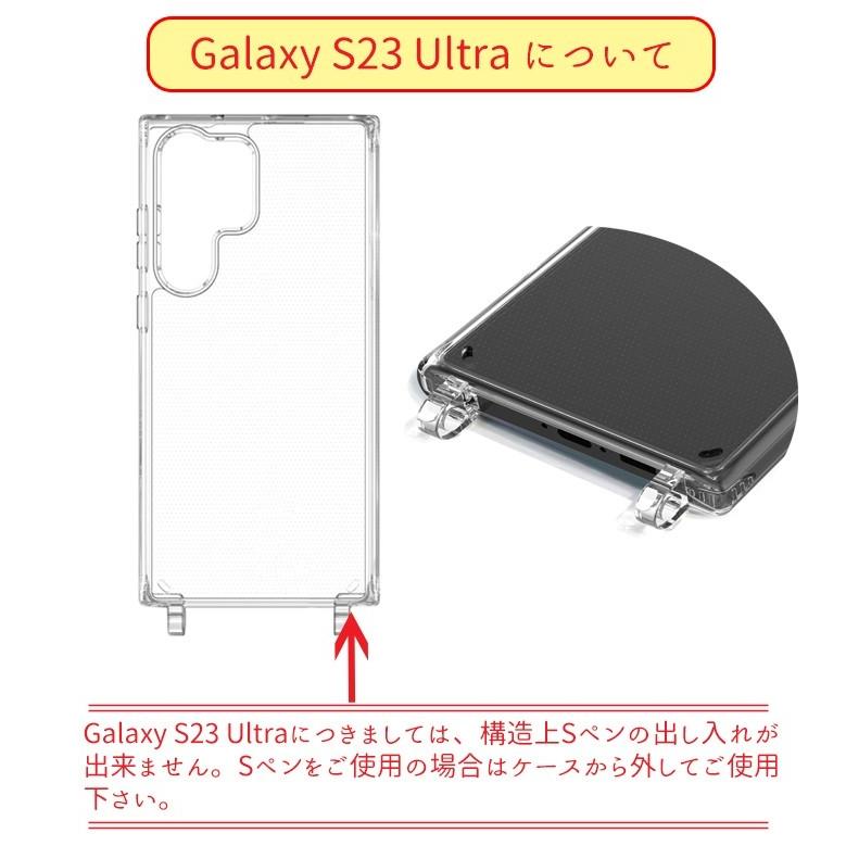 スマホショルダー ケース Galaxy S23 Ultra A54 A53 5G S22 クリア