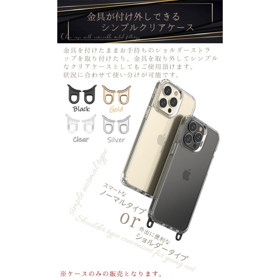 iPhone16e 金具が取れる! iPhone16 ケース iPhone15 iPhone14 iPhone