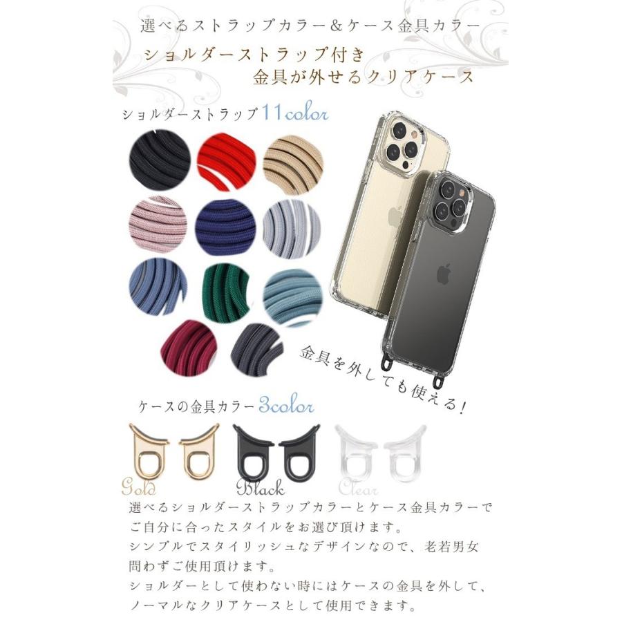 iPhone17 iPhone16e スマホショルダー 金具が取れる! iPhone16 ケース