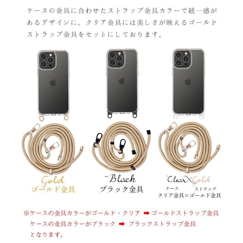 iPhone17 iPhone16e スマホショルダー 金具が取れる! iPhone16 ケース